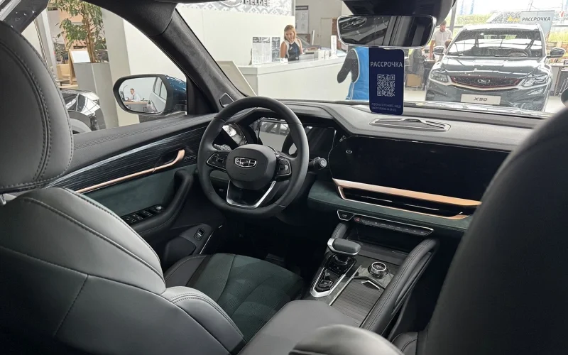 Қысқы акция